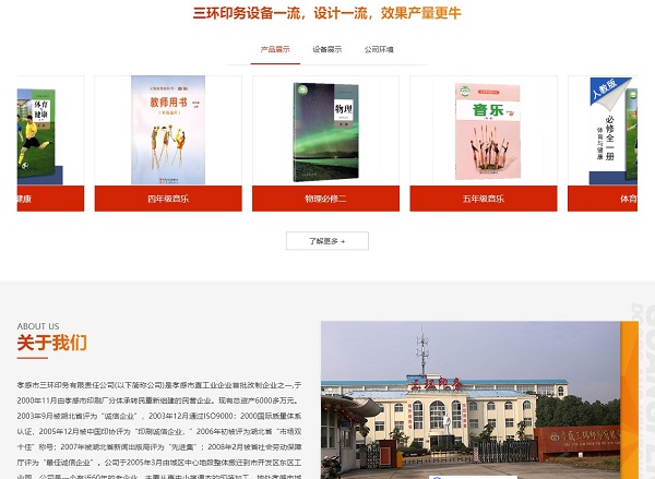官網(wǎng)正式上線！見證客來福厚積薄發(fā)的品牌新面貌！