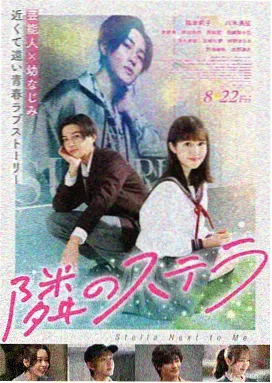 独行月球