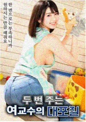 阿甘正传